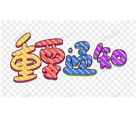 關(guān)注福華世家公眾號、登錄微官網(wǎng)